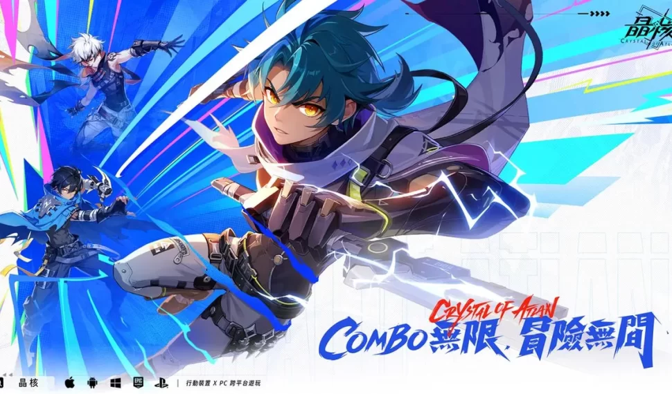 《晶核》全新職業「影武者」盛大登場！