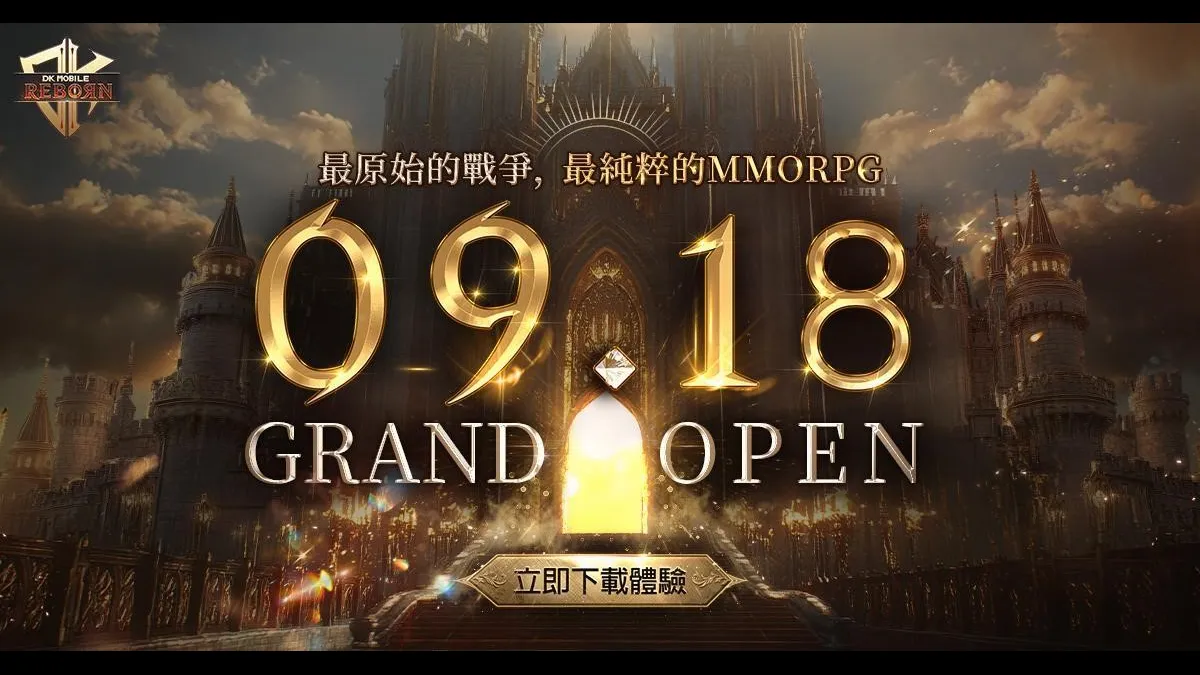 《DK Mobile ： Reborn 》台港澳正式上市！