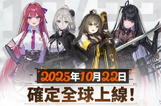RPG Roguelike 《卡厄思夢境》 10月 22日全球上線！