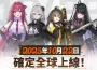 Roguelike RPG《卡厄思夢境》10月22日全球上線！