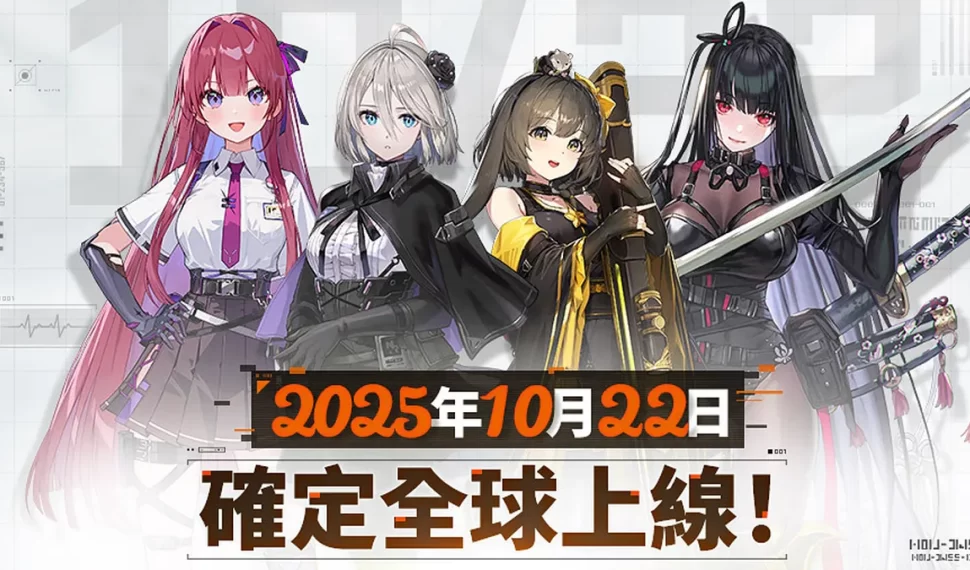 Roguelike RPG《卡厄思夢境》10月22日全球上線！