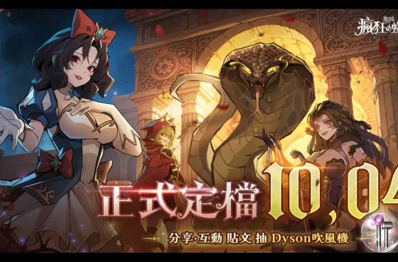 《RF en línea Siguiente 》開發者介紹影片第 3 篇釋出！