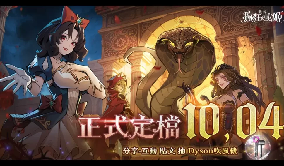 《RF en línea Siguiente 》開發者介紹影片第 3 篇釋出！