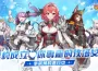 《萌塔娘》首波釋出人氣塔娘介紹及騎士團長升級系統！