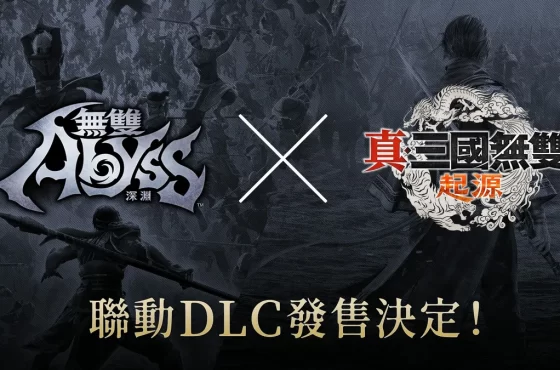 『無雙深淵』即日起舉辦投票！