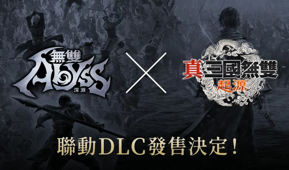『無雙深淵』即日起舉辦投票！