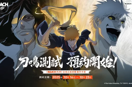 《Bleach ： 刀鳴》刀鳴測試招募開啟！