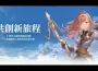 《Ro 仙境傳說 3 》首次製作人面對面精彩回顧！