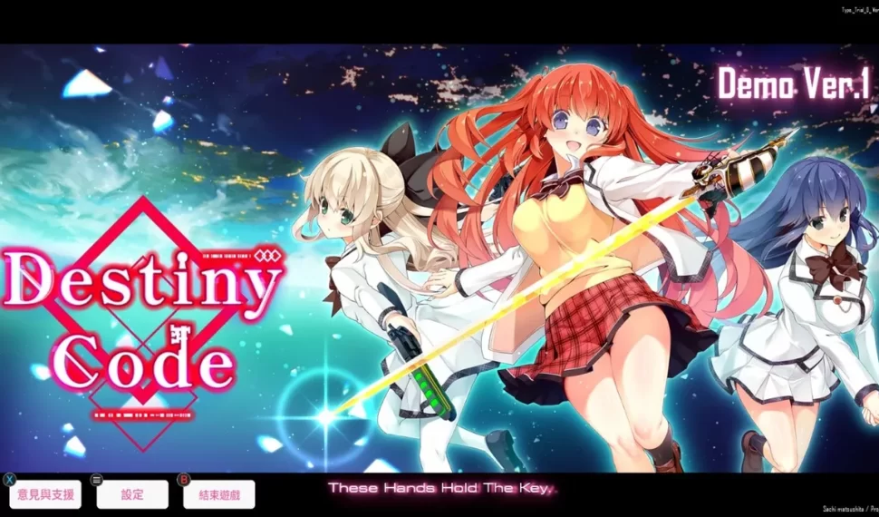 《Código de destino》 免費試玩版正式推出！