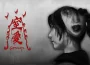 頑皮牛團隊首作恐怖遊戲《窒愛SUFFOCATE》宣布上市日期！