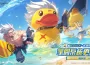 《晶核》×「B.Duck小黃鴨」聯動與全新家園系統正式上線！