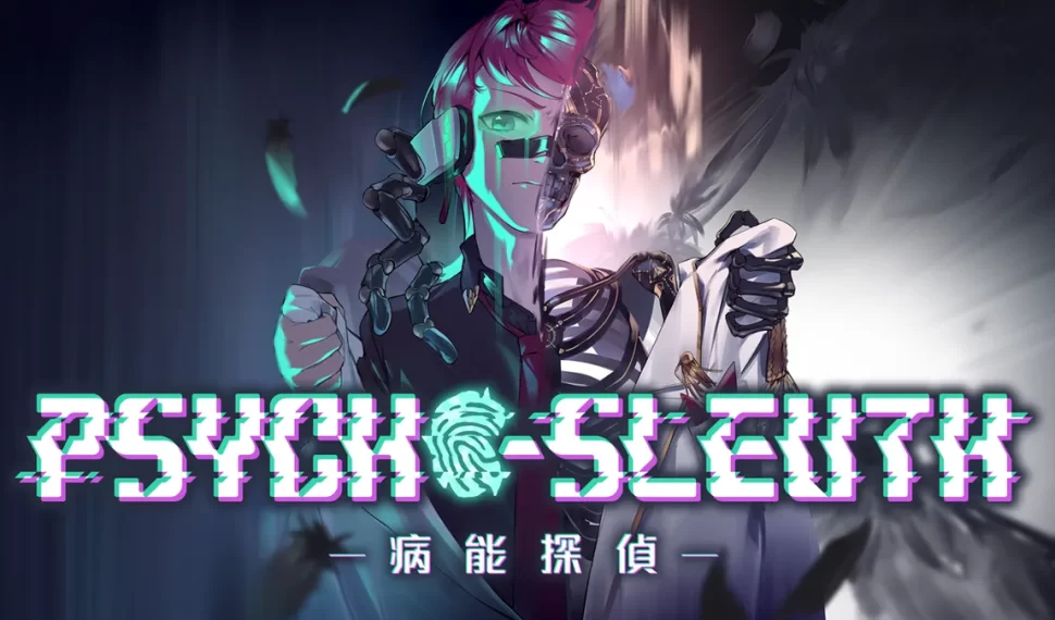 《異病偵探》參加 Steam 新品節! 《異病偵探》參加 Steam 新品節!