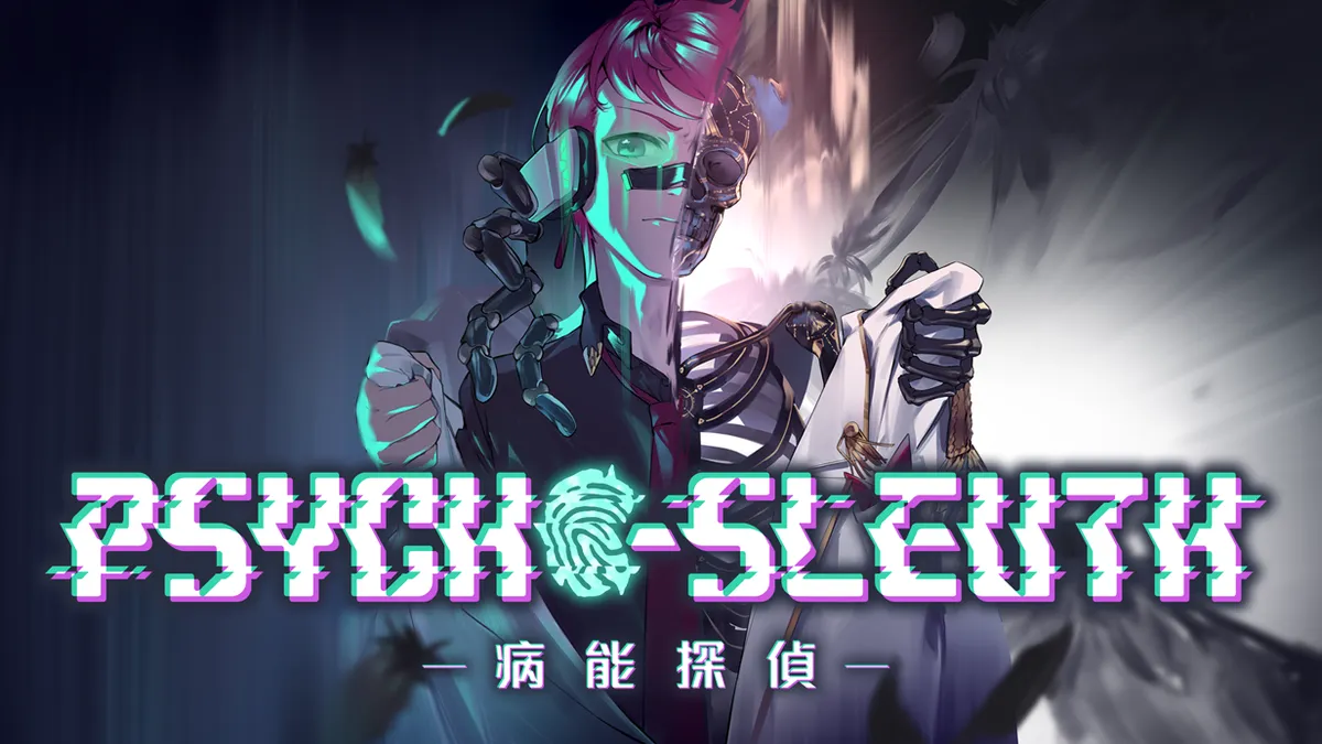 《異病偵探》參加 Steam 新品節！