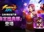 《THE KING OF FIGHTERS AFK》「麻宮雅典娜」參戰！