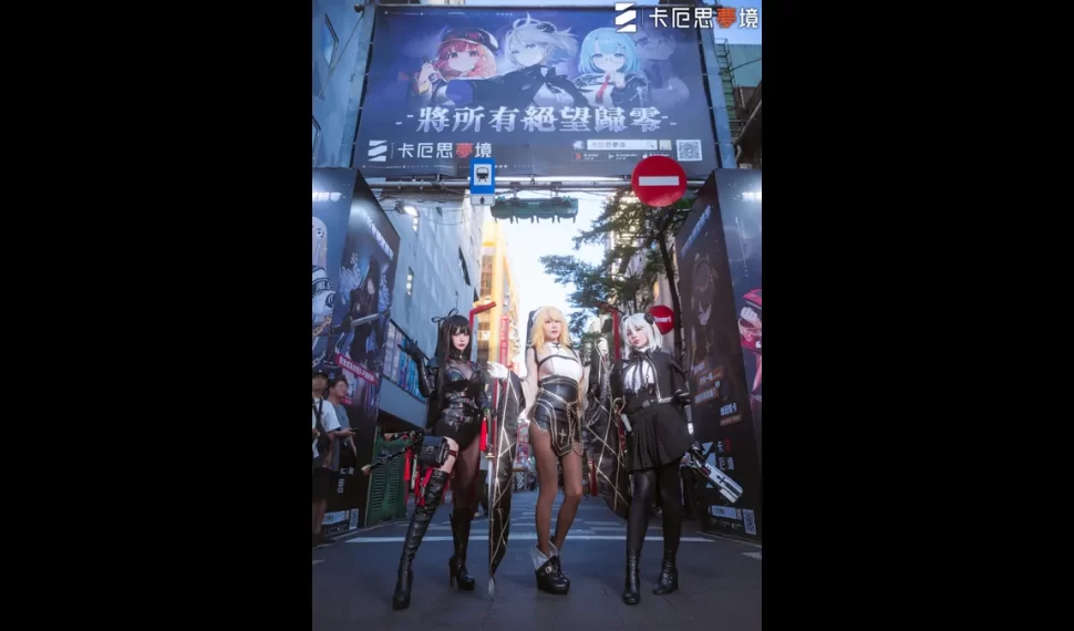 《卡厄思夢境》封測倒數! 《卡厄思夢境》封測倒數!
