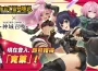 《神域召喚》x TV動畫《嘆氣的亡靈想隱退》合作活動進行中！