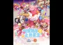 《RO仙境傳説：重生》一周年慶生！