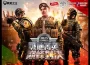 《A.V.A 戰地之王》年度巔峰對決圓滿落幕！