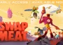 《SWAPMEAT》正式登場！
