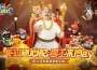 《蔚藍星球：國王很忙》公布遊戲代言人「大蛇丸」！