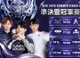 《Garena 傳說對決》GCS 2025 夏季準決暨冠軍賽 11月2日決戰!