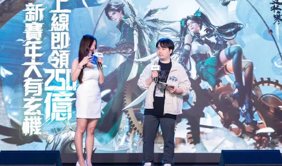 《逆水寒》周年慶「250億首儲全返」震撼台灣遊戲圈! 《逆水寒》周年慶「250億首儲全返」震撼台灣遊戲圈!