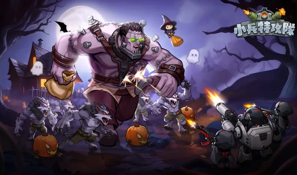《小兵特攻隊》萬聖節行動限時展開! 《小兵特攻隊》萬聖節行動限時展開!