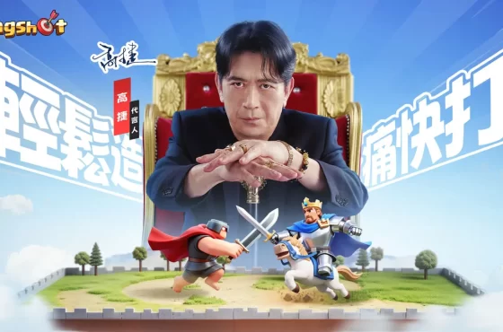 《Kingshot》釋出代言人宣傳影片!