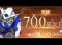 《SD鋼彈 G世代 永恆》 慶祝全世界突破700萬次下載！