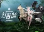 《失落的方舟:LOST ARK》最新職業「幻獸師」事前預約進行中!