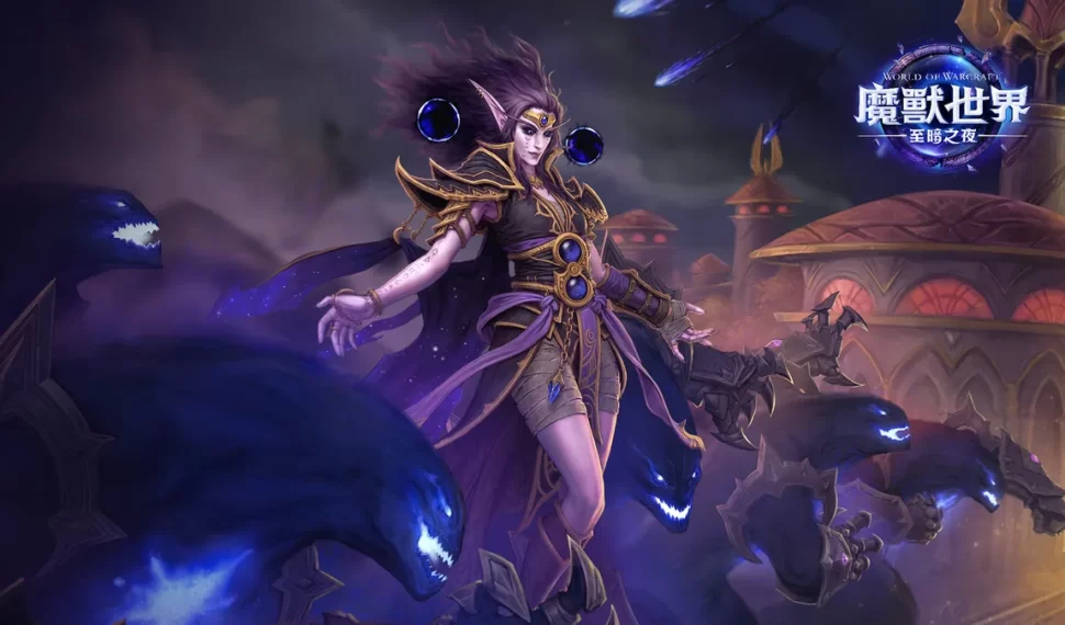 《魔獸世界®:至暗之夜™》Beta測試現已推出! 《魔獸世界®:至暗之夜™》Beta測試現已推出!