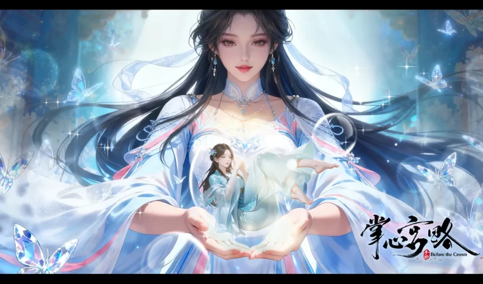 古風劇情手遊《掌心宮略》即將在台港澳上線！