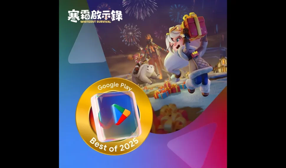 《寒霜啟示錄》榮獲 Google Play 年度最佳持續影響力遊戲！