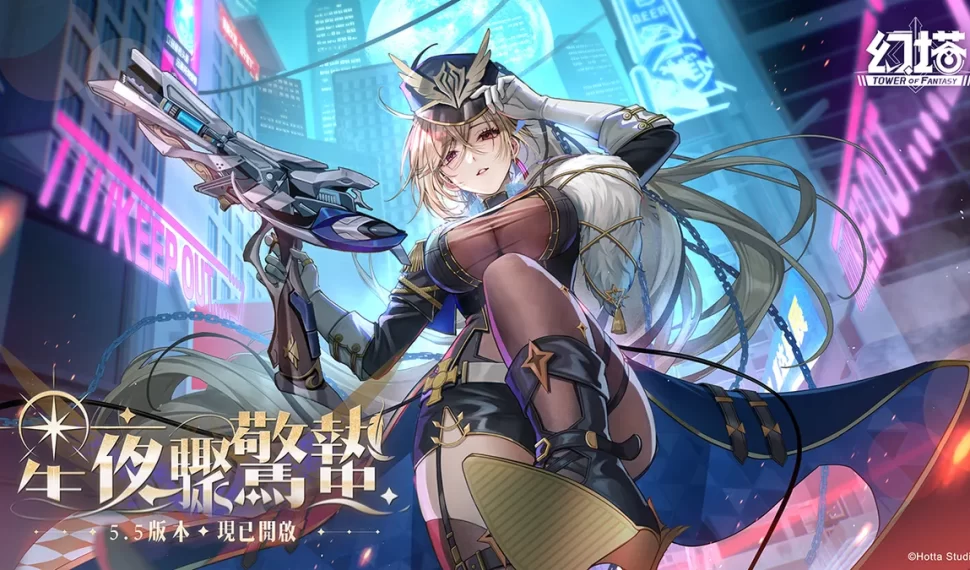 《幻塔》5.5版本「星夜驟驚蟄」正式上線！
