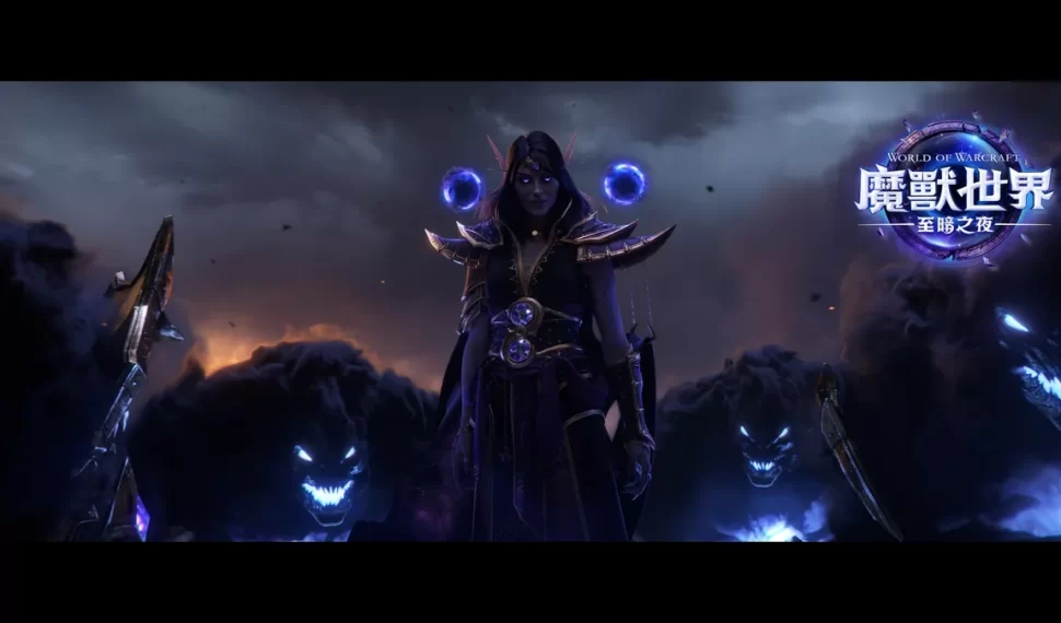 《魔獸世界®:至暗之夜™》將於2026年3月全球同步發布! 《魔獸世界®:至暗之夜™》將於2026年3月全球同步發布!