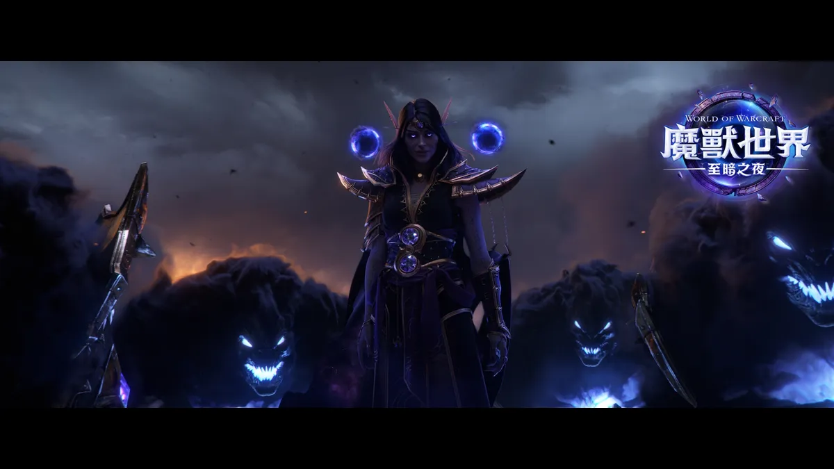 《魔獸世界®：至暗之夜™》將於2026年3月全球同步發布！