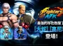 《THE KING OF FIGHTERS AFK》最新更新！