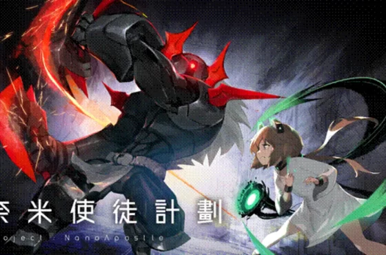 2D 像素風格的 Boss Rush 動作遊戲《奈米使徒計劃》在 9 月 12 日同步登陸 Steam 與 Switch 平台，並享有為期一週 10% 折扣