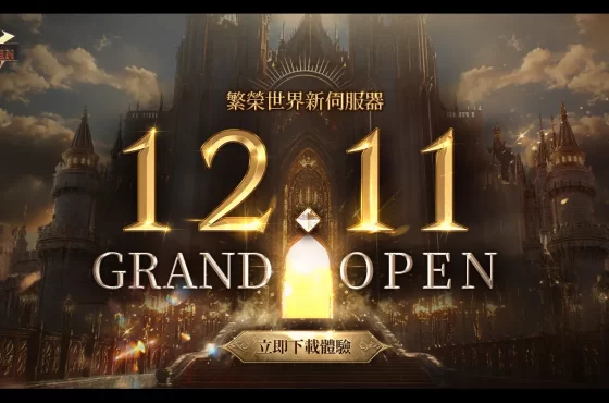 Ntrance《DK Mobile: Reborn》“全面取消鑽石”!