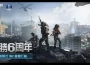 《Garena決勝時刻 Mobile》6 周年慶典重磅啟動!