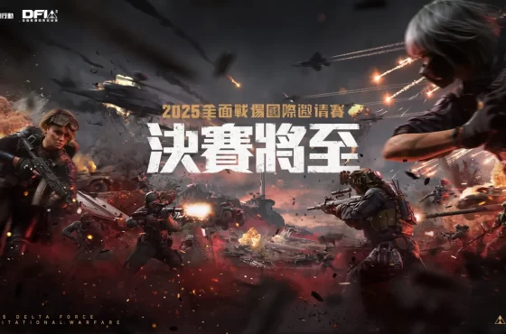 《Garena® 三角洲行動》全球首創 20 vs 20 史詩級大規模戰場電競!