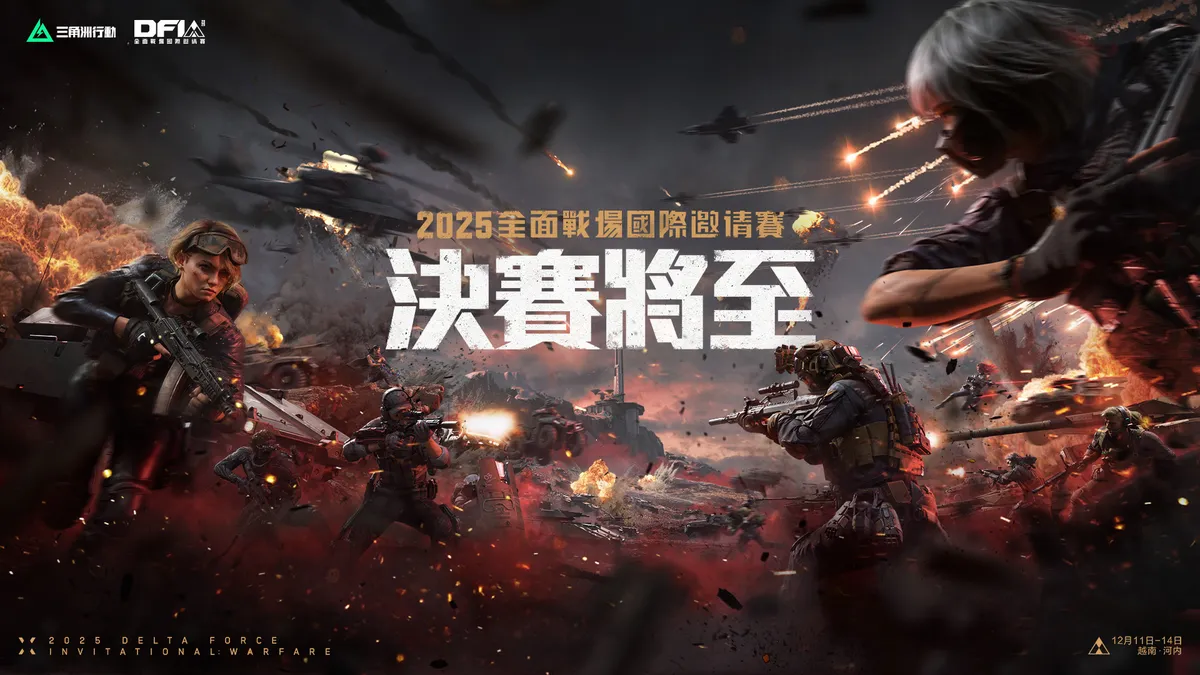 《Garena® 三角洲行動》全球首創 20 vs 20 史詩級大規模戰場電競!