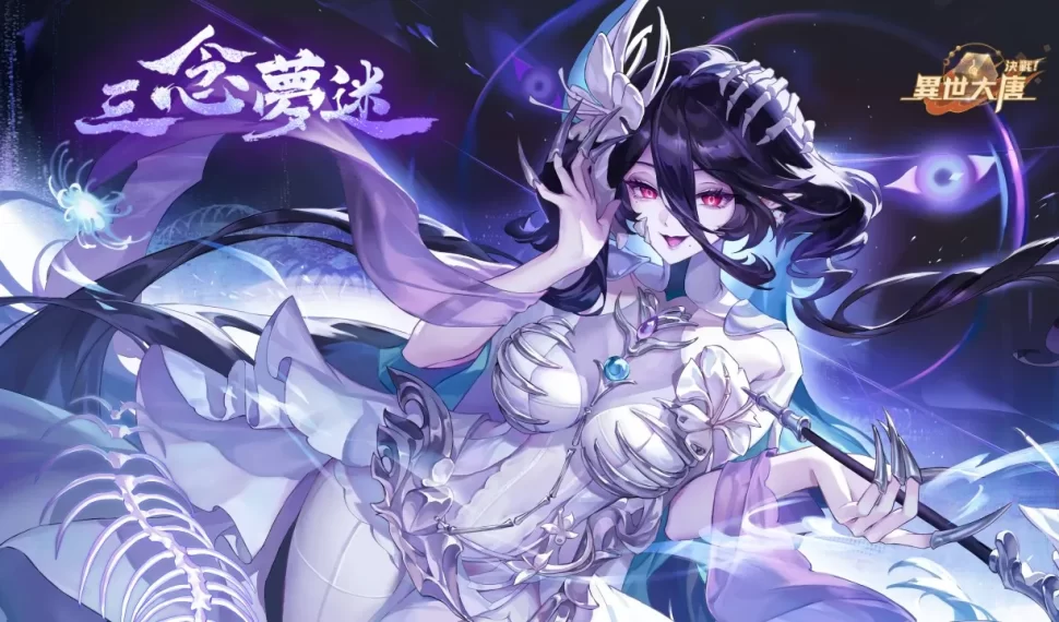 《決戰!異世大唐》幽怨現世!全新天命衍靈「白骨夫人」驚懼登場 《決戰!異世大唐》幽怨現世!全新天命衍靈「白骨夫人」驚懼登場