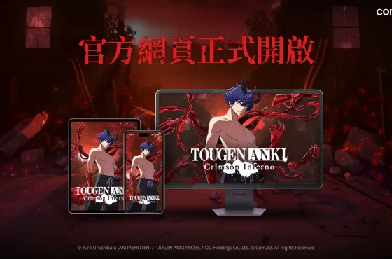 COM2US 全新力作《桃源暗鬼 Crimson Inferno 》配合電視動畫開播 官方網站同步上線 官方網站同步上線
