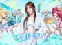 《晶核》全新夏日活動「盛夏湛藍時」登場 王心凌邀你一起打打打！ 王心凌邀你一起打打打！