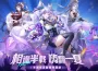 《派對吧三國》半週年慶典啟動！ 新武將「神・呂蒙」攜新紅顏「骰官」震撼降臨三國戰場