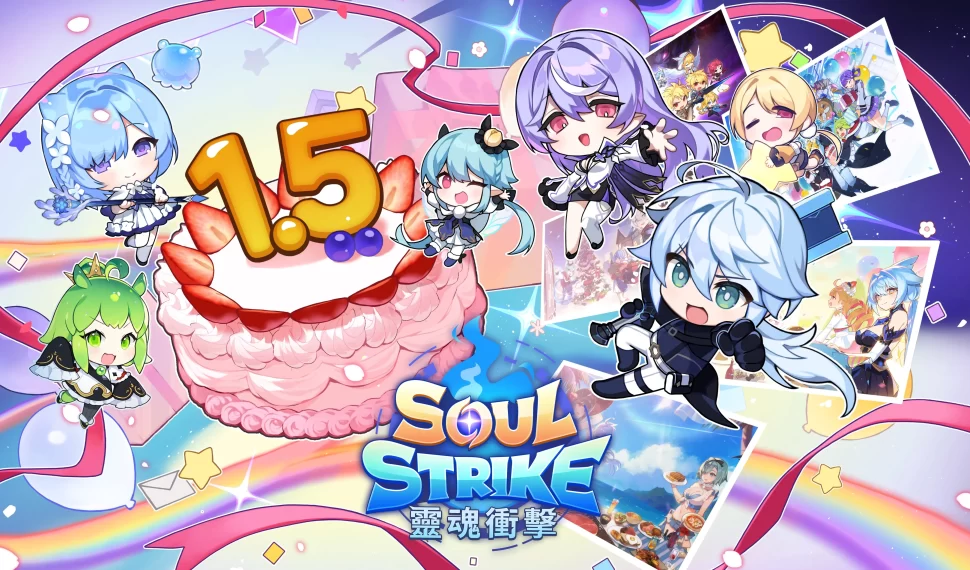 《靈魂衝擊 ： 無限放置》 1.5 週年超狂改版！全新 PvP 系統、神話同伴強勢來襲 現在登入爽戰開打！