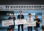 《2025 TSRL 曜越模擬賽車極速爭霸聯賽-第二季》 首場例行賽排名出爐 首場例行賽排名出爐!