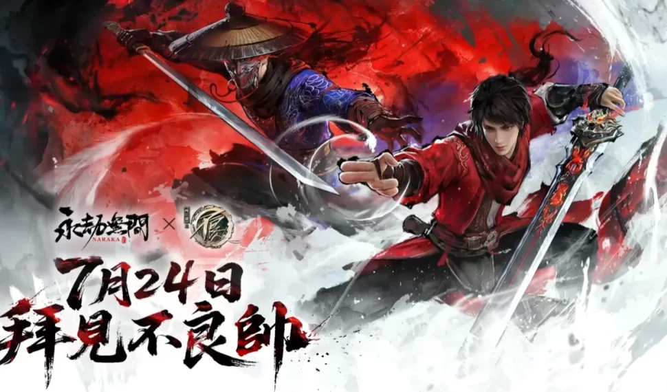 《永劫無間》拜見不良帥!《畫江湖之不良人》聯動正式上線 新英雄萬鈞聯動時裝搶先公開 《永劫無間》拜見不良帥!《畫江湖之不良人》聯動正式上線 新英雄萬鈞聯動時裝搶先公開
