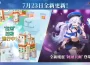 《魔靈召喚 ： 保衛戰》大規模更新 新魔靈「阿納貝爾」強勢登場！